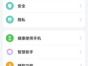 手机摔坏屏幕黑屏修复方法大揭秘（解决手机屏幕摔坏黑屏的有效措施）