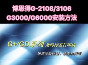 以SV300导入数据的方法及应用（实现高效数据导入与管理的关键技巧）
