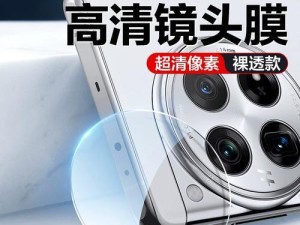 炫光摄像头（探索炫光摄像头的独特功能和优势）