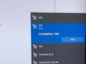 解决电脑密码错误的有效方法（忘记密码怎么办？教你如何激活电脑密码）