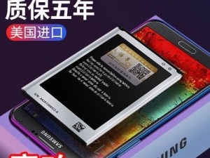 三星J3109手机体验报告（功能强大、操作简便的三星J3109手机）
