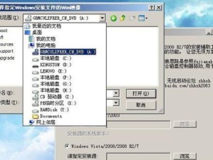 使用U盘安装Windows8系统的完整教程（U盘制作和步骤详解，让你轻松安装Windows8系统）