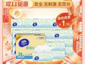 1元云购手机的真相揭秘（惊喜与风险并存的手机抽奖平台，你能真正获得吗？）
