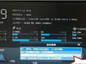 使用UFFI快速安装系统的教程（教你如何使用UFFI进行快速系统安装）
