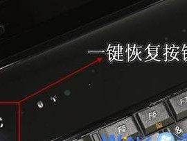如何重置联想电脑密码（简单教程帮你解决密码遗忘问题）