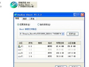如何安装大白菜U盘一键启动系统？（简单易行的安装教程及技巧）