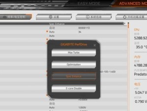 技嘉BIOSU盘使用教程（轻松操作，快速升级您的计算机BIOS）