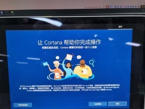 Win8U盘装Win10双系统安装教程（简单教你使用U盘在Win8上安装Win10双系统）