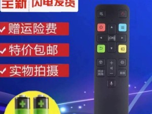 TCL65C2电视体验与评价（探究TCL65C2电视的画质、音效、智能功能与用户体验）