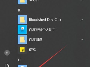 651调制解调器系统修复的关键方法与技巧（解决651调制解调器系统问题的有效方案及步骤）