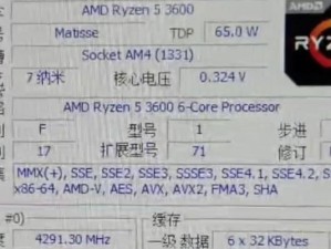 AMD处理器型号详解（深入了解AMD处理器型号及其特点）