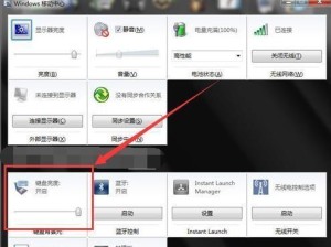 戴尔G3硬盘安装教程（一步步教你如何安装硬盘到戴尔G3笔记本电脑）