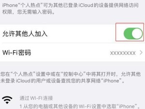 电脑连接网络热点教程（轻松连网，高效办公，快速连接网络热点）