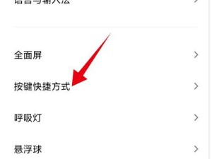 小米手机互传功能的优势与应用（探索小米手机互传功能的实用性与便捷性）