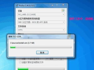 无工具硬盘安装Win7系统教程（简明教程带你轻松完成Win7系统的无工具硬盘安装）