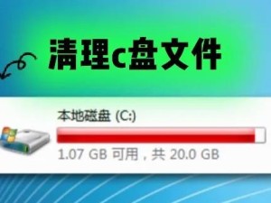 电脑缓存文件记忆错误的危害与解决方法（探究电脑缓存错误对系统性能和用户体验的影响）