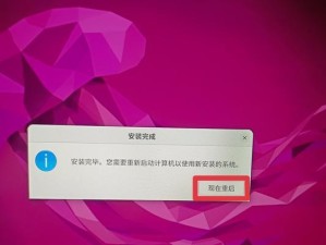 初次装系统教程（一步步带你完成电脑系统的安装，无需技术背景！）