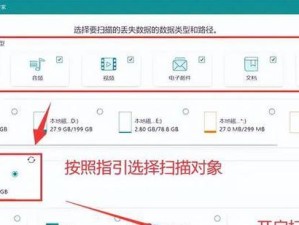解决U盘无法格式化的问题（修复U盘格式化错误的有效方法）