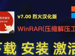64位系统盘的安装教程（详解64位系统盘的安装步骤及注意事项）