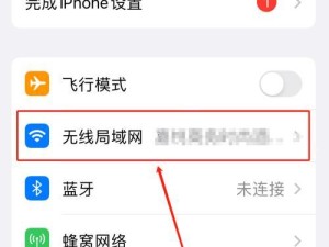 1.获取路由器的IP地址