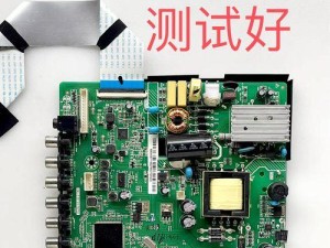 LED32538（揭秘LED32538的特点和优势，探索智能家居新纪元）