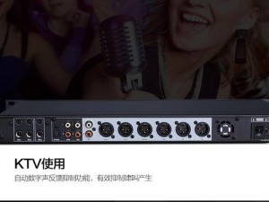 JBL180耳机——享受音乐的极致体验（探索无与伦比的音质，尽情享受音乐独特魅力）