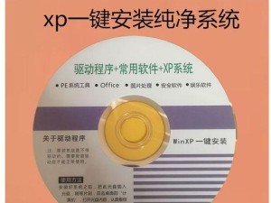 电脑U盘安装系统教程——Win7旗舰版安装指南（详细步骤和注意事项，让您轻松安装Win7旗舰版系统）