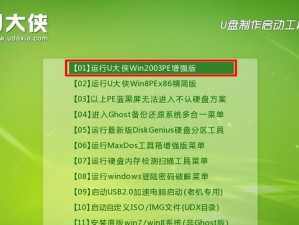 MaxDOS新手教程（以简洁高效的MaxDOS为基础，轻松学习操作系统开发技能）