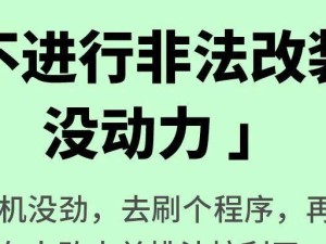 吸引一百多万人的绝妙策略（如何在竞争激烈的市场中吸引大批用户的秘诀）
