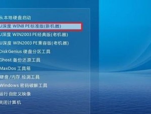 苹果系统下安装Win7教程（从零开始，轻松在苹果电脑上安装Windows7）