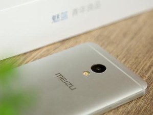 魅蓝e电池性能评测及使用体验（魅蓝e电池续航、充电速度和耐用程度的实测与分析）