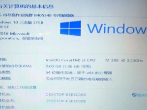 电脑硬盘如何装系统教程（简明易懂的硬盘安装操作指南）