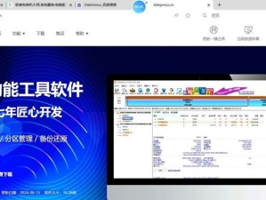 制作U盘启动盘教程（简单易学，快速制作属于你的U盘启动盘）