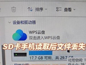 选择一款好用的SD卡格式化软件，让存储设备更高效（评测最佳软件工具，让您的SD卡始终保持最佳性能）