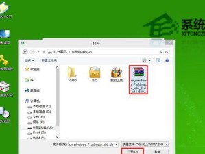 大白菜Win7U盘系统安装教程（图文详解Win7U盘系统安装方法，帮助你快速安装系统）