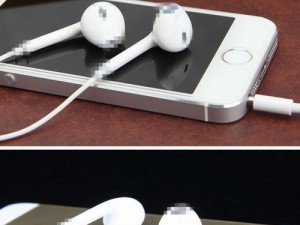 揭秘苹果7音质的真实面貌（以5s为参照，苹果7音质有何提升？）