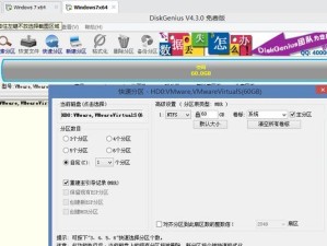 ESD格式镜像安装教程