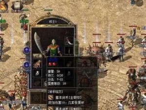 笔记本硬盘更换教程（简明易懂的步骤，轻松为笔记本更换硬盘并安装Windows10操作系统）