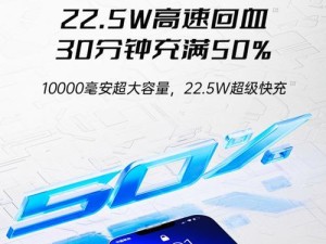 以果仔快充（快充+便携，为你的设备提供极速充电体验）