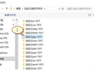 一键U盘的使用教程（轻松操作，保护数据安全）