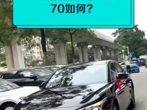 老奔腾70车型评测（老奔腾70车型的外观、内饰、性能等方面的综合评估）