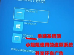 Windows7电脑无声问题的解决方法（为什么我的Windows7电脑没有声音？）