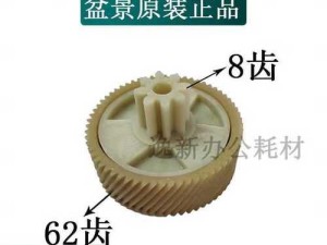 以盆景碎纸机的效果和使用方法（探讨以盆景碎纸机的优势和适用范围）