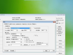 《硬盘改U盘量产工具使用教程》（一键操作，快速实现硬盘转U盘！）