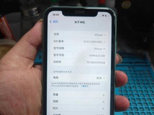 二手苹果手机交易攻略（如何买卖二手苹果手机，了解市场价格和交易技巧）