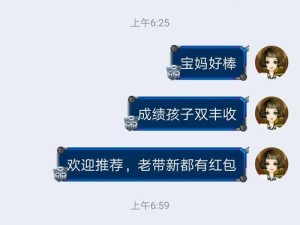 教你如何在腾讯课堂电脑端修改昵称（一步步教你修改腾讯课堂电脑端昵称，让个性化学习更加丰富多彩）