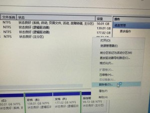 使用U盘安装Win10双系统教程（详细步骤教你如何使用U盘安装Win10双系统）