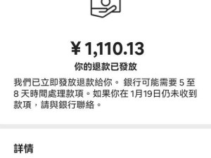 乘客取消订单对商家的影响（为什么乘客取消订单会给商家带来困扰？）