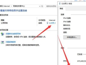 Win10电脑店安装教程（简单易行的Win10电脑店安装教程）
