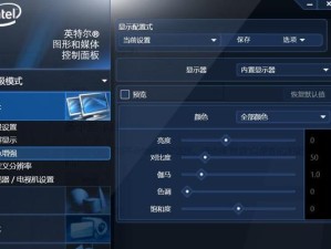 T470p的屏幕性能与显示效果评测（详细介绍T470p的屏幕质量、分辨率、亮度、色彩表现等特点及优劣）
